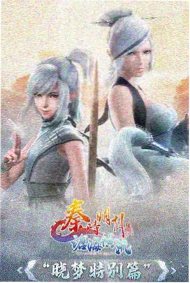 速查表筛选功能更新配图